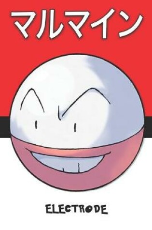 Cover of Electrode