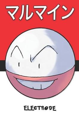 Book cover for Electrode