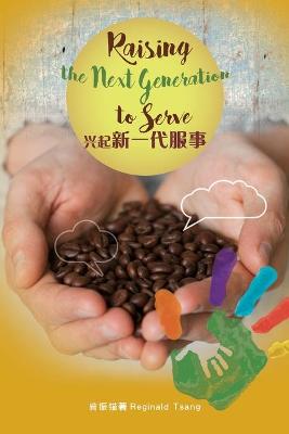 Cover of Raising the Next Generation to Serve
