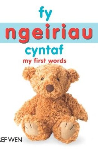 Cover of Fy Ngeiriau Cyntaf / My First Words