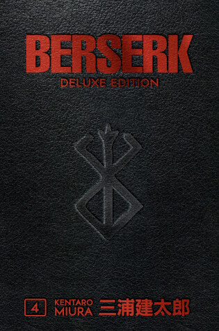 Cover of Berserk Deluxe Volume 4