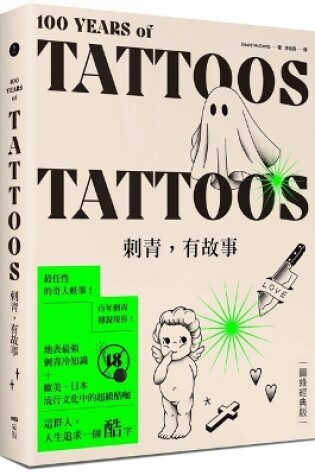 Cover of Tattoos Have Stories