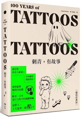 Book cover for Tattoos Have Stories