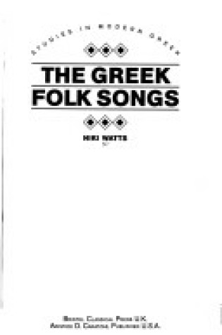 Cover of Greek Folk Songs