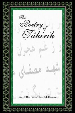 Cover of The Poetry of Tahirih