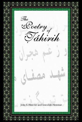 Book cover for The Poetry of Tahirih