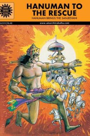 Cover of Hanuman to the Rescue