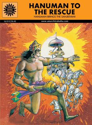 Cover of Hanuman to the Rescue