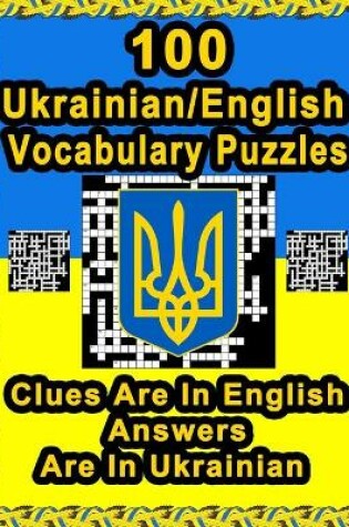 Cover of 100 Ukrainian/English Vocabulary Puzzles