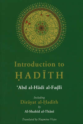 Book cover for Introduction to Hadith
