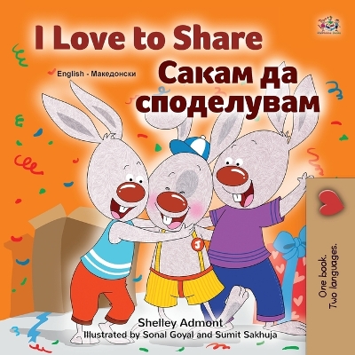 Cover of I Love to Share (English Macedonian Bilingual Book for Kids)