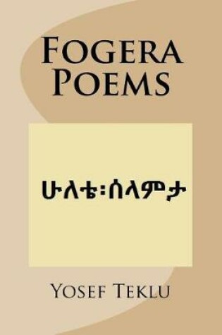 Cover of Fogera Poems