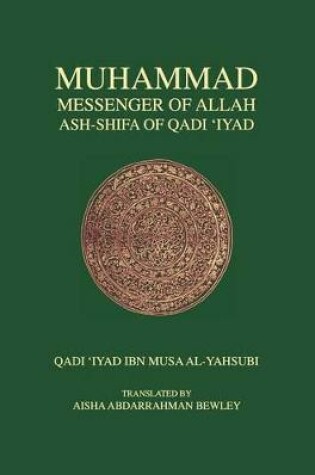 Cover of Muhammad, Messenger of Allah