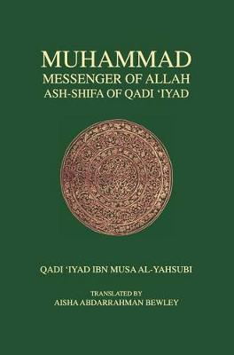 Book cover for Muhammad, Messenger of Allah