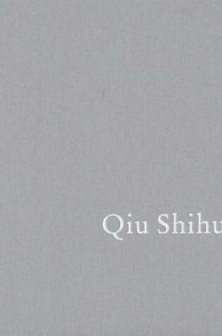 Cover of Qiu Shihua