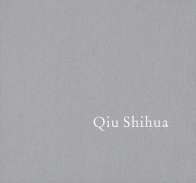 Book cover for Qiu Shihua