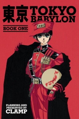 Cover of Tokyo Babylon Omnibus Volume 1