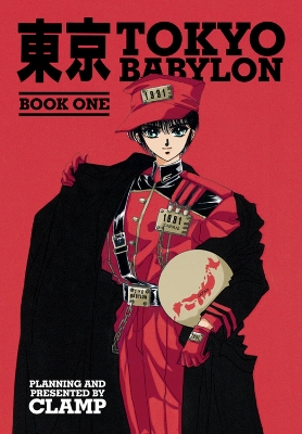 Book cover for Tokyo Babylon Omnibus Volume 1