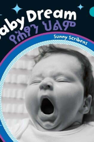 Cover of Baby Dream (Bilingual Amharic & English)