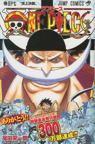 Cover of One Piece, Volume 57