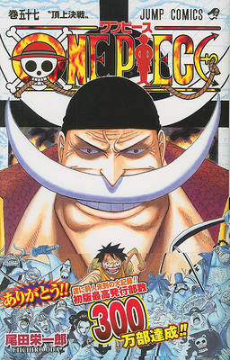 Book cover for One Piece, Volume 57