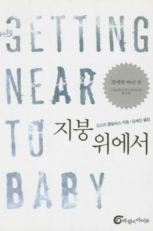 Cover of Getting Near to Baby