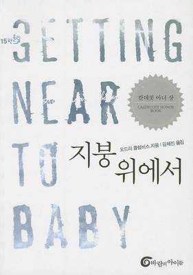 Book cover for Getting Near to Baby