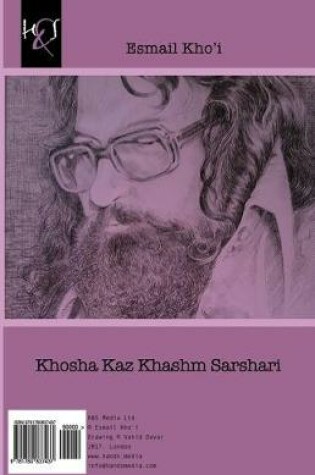 Cover of Khosha Kaz Khashm Sarshari