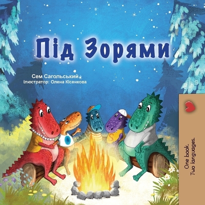 Book cover for Under the Stars (Ukrainian Children's Book)