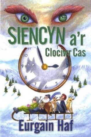 Cover of Siencyn a'r Clociwr Cas