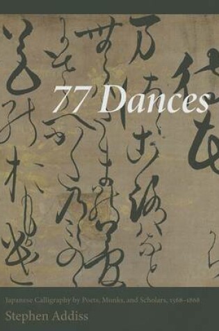 Cover of 77 Dances
