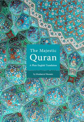 Book cover for The Majestic Quran (Uthmani Print)