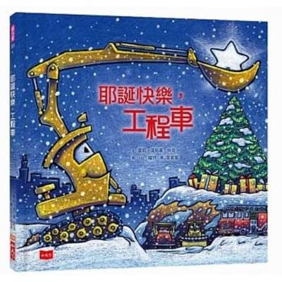 Book cover for Construction Site on Christmas Night