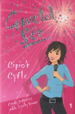 Book cover for Cyfres Gweld Sêr: 1. Cipio'r Cyfle