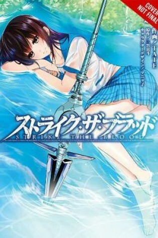 Cover of Strike the Blood, Vol. 8 (manga)