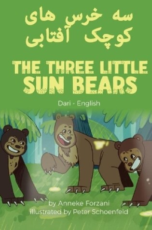 Cover of The Three Little Sun Bears (Dari-English)
