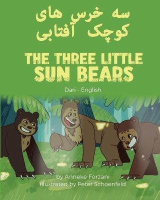 Book cover for The Three Little Sun Bears (Dari-English)