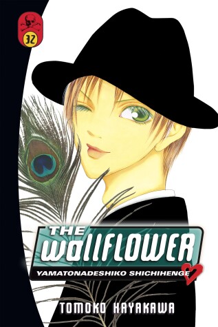 Cover of Wallflower, The 32