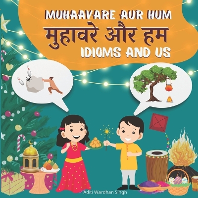 Book cover for Muhaavare Aur Hum