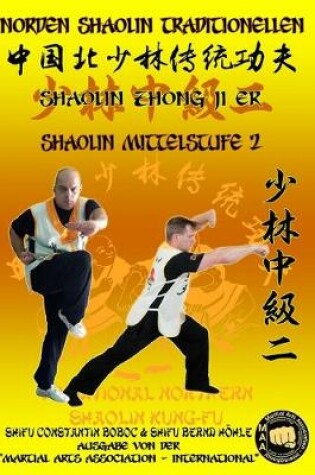 Cover of Shaolin Mittelstufe 2