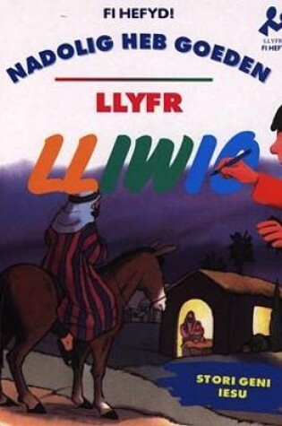 Cover of Llyfrau Fi Hefyd! - Llyfr Lliwio: Nadolig heb Goeden - Stori Geni Iesu