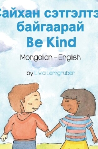 Cover of Be Kind (Mongolian-English)