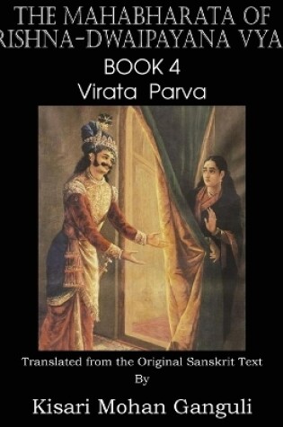 Cover of The Mahabharata of Krishna-Dwaipayana Vyasa Book 4 Virata Parva