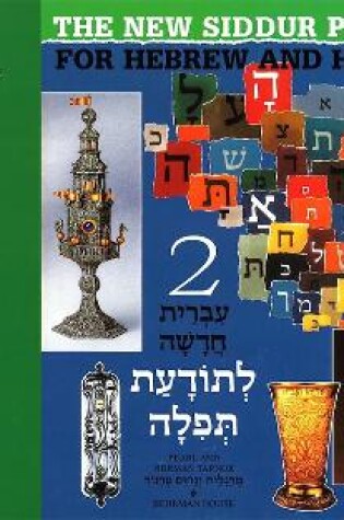 Cover of The New Siddur Program: Book 2 - Teacher's Edition