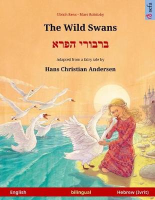 Book cover for The Wild Swans - Varvoi hapere. Bilingual children's book adapted from a fairy tale by Hans Christian Andersen (English - Hebrew (Ivrit))