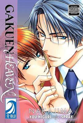 Book cover for Gakuen Heaven Nakajima