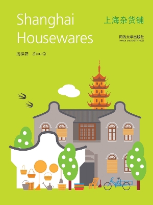 Cover of Shanghai Housewares