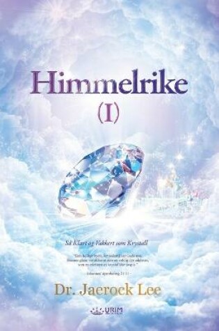 Cover of Himmelrike I