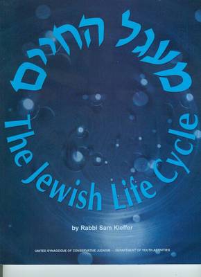 Cover of Jewish Life Cycle
