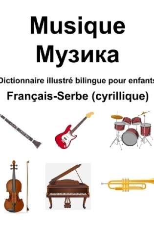 Cover of Fran�ais-Serbe (cyrillique) Musique / Музика Dictionnaire illustr� bilingue pour enfants